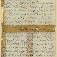 وصیت نامه شهید دیالمه