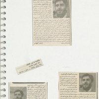 انعکاس خبرهای شهید دیالمه درجراید از سال 1360