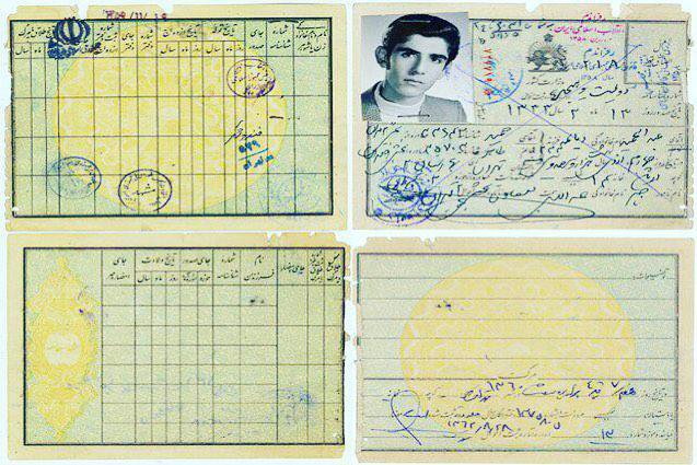سوابق تحصیلی