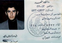 سوابق تحصیلی 
