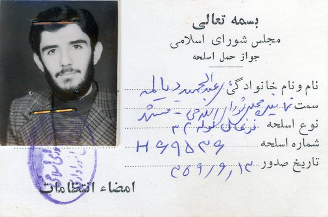 سوابق تحصیلی 