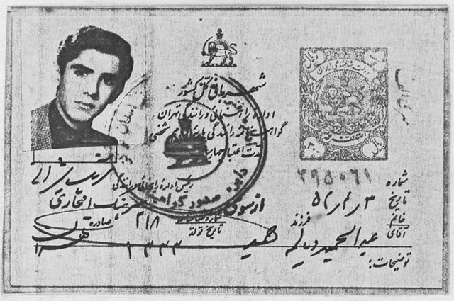 سوابق تحصیلی