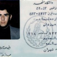 سوابق تحصیلی 