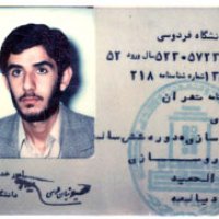 سوابق تحصیلی 