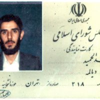 سوابق تحصیلی 