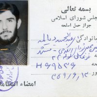 سوابق تحصیلی 
