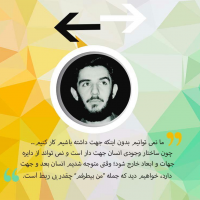 سخنان