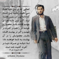 سخنان