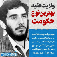 سخنان