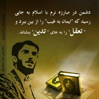 سخنان