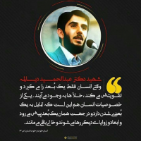 سخنان
