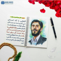 سخنان